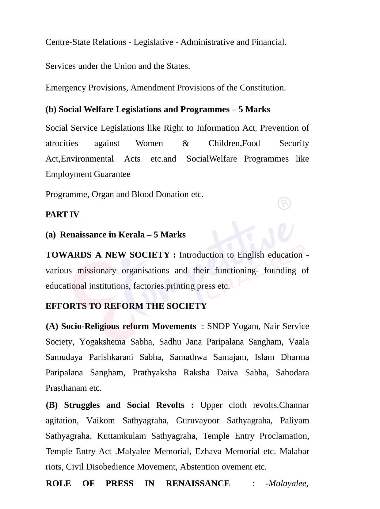 hsst malayalam syllabus